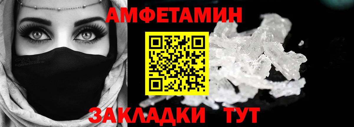 ГАШ  Гашиш  Белогорск  Бошки Шишки  Мефедрон кристаллы  Вход с VPN 