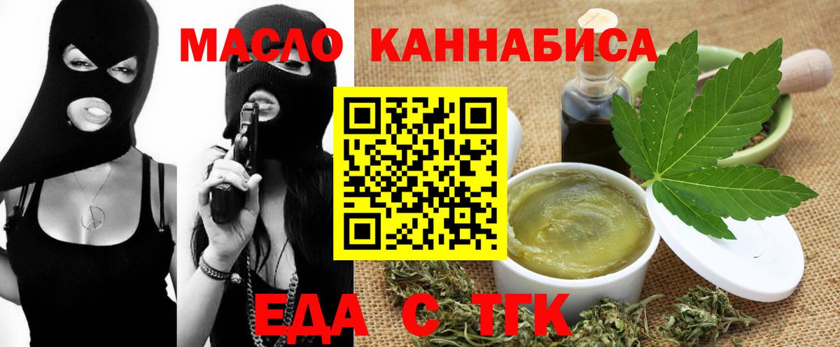 Белогорск  Canna-Cookies конопля  Вход с VPN 