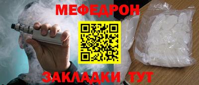 прущие крисы Апшеронск
