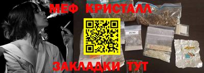 МДМА Апрелевка