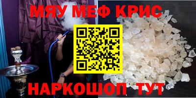 МДМА Апрелевка