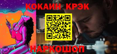 круглые Аргун