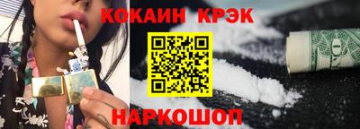 круглые Аргун