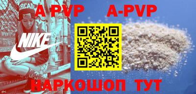 круглые Аргун