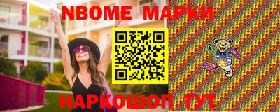 стафф Волжск