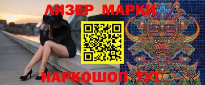 круглые Аргун