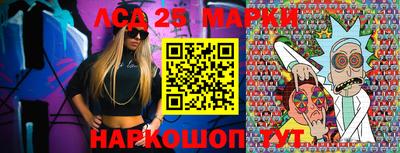 прущие крисы Апшеронск
