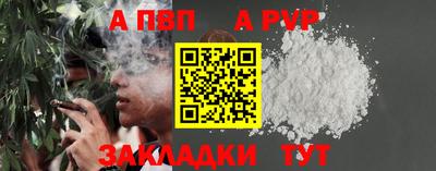 круглые Аргун