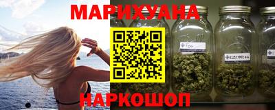 прущие крисы Апшеронск