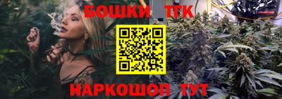 прущие крисы Апшеронск