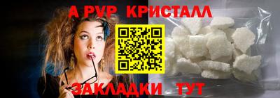 круглые Аргун