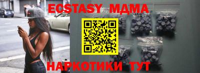 МДМА Апрелевка