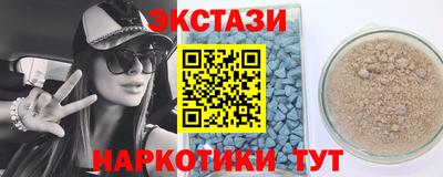 прущие крисы Апшеронск