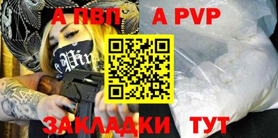 круглые Аргун