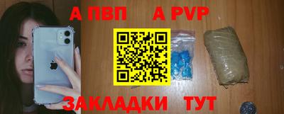 круглые Аргун