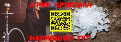 МДМА Апрелевка