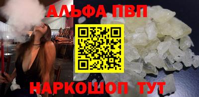 круглые Аргун