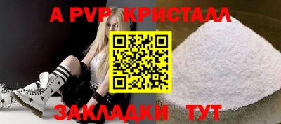 круглые Аргун