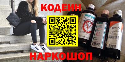 прущие крисы Апшеронск