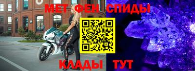 прущие крисы Апшеронск
