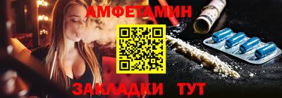 прущие крисы Апшеронск