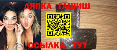 прущие крисы Апшеронск
