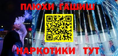 прущие крисы Апшеронск