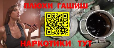 прущие крисы Апшеронск