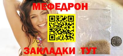 прущие крисы Апшеронск