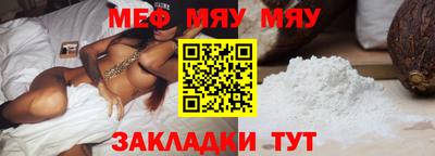 прущие крисы Апшеронск