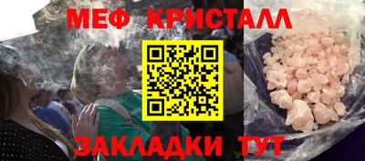 прущие крисы Апшеронск