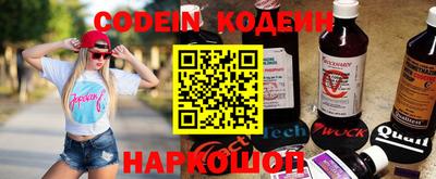 круглые Аргун