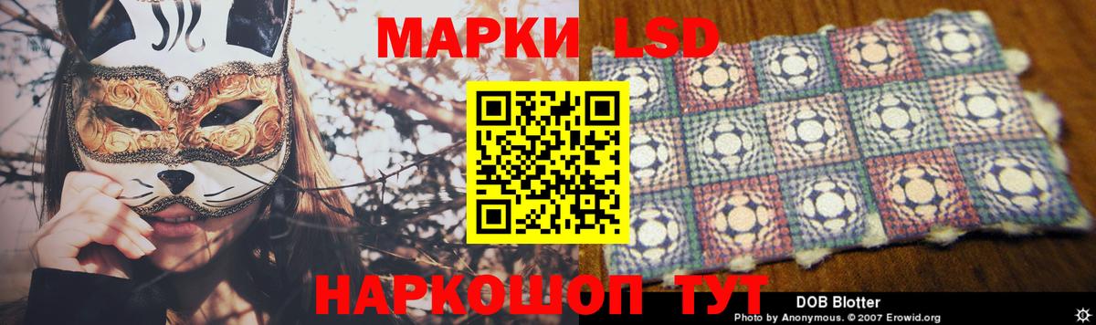 LSD-25 экстази кислота Белогорск