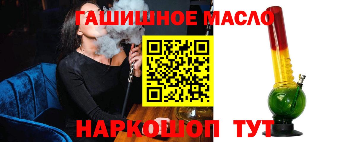 Дистиллят ТГК Wax  Вход с VPN  Белогорск 