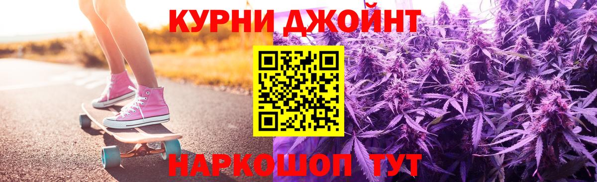 Канабис планчик  Бошки марихуана OG Kush  Белогорск  Вход с VPN  Бошки Шишки White Widow 